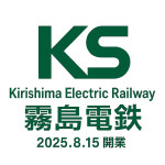 JapaneseLocalTrainSimulatorKirishima Railway《霧島電鉄》
