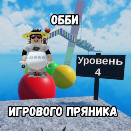 Dolllllllle_124's Obby