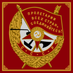 Kremlin Regiment ᅠ ᅠ