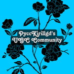 PyccKirillgd's UGC Community