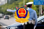 Xiyang Public Security Department