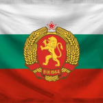 CW | People's Republic of Bulgaria
