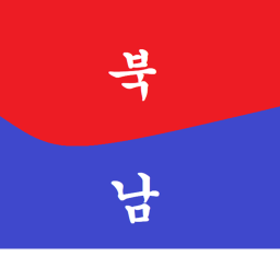 남북