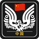 UNSC China
