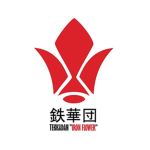 Tekkadan Saikou
