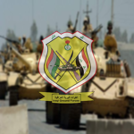Iraqi Grоund Forces