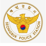 Brook Police Station 브록 경찰서
