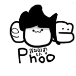 Phoo OwO