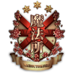 Mahoutokoro