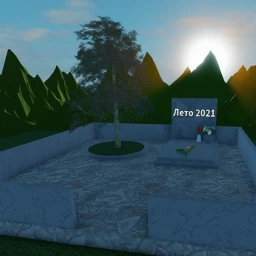 R.I.P Summer  icon