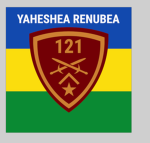 121st Infantry Company