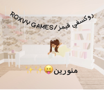 #جيش_رًوًكًسًفًيً