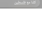 مبروك