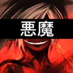新着 - DEMONS - 新着