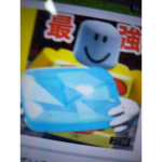 タコボンドのファン