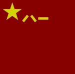 [NTC]北部训练基地|Northern Military Training Base