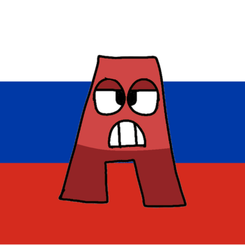 FTI's Russian Alphabet Lore RP