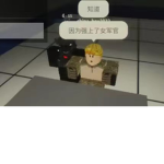 买衣服