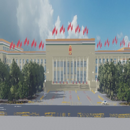 Beijing, Tiananmen Square