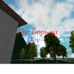 The Jail Developers