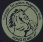 HKPF反恐特勤隊 Counter Terrorism Respinse Unit