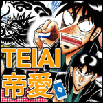 TEIAI 帝愛
