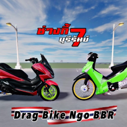 update DragBike BBR City