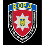 Rapid Operational Response Unit