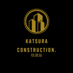 [桂建設株式会社] Katsura Construction.