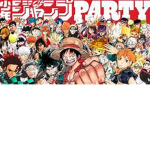 ~ Anime Republic ~