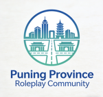 [PPR]浦宁省角色扮演社区｜Puning Province RP Community