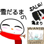 雪だるまの集まり！
