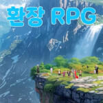환장Rpg