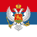 Kraljevina Crna Goraᅠᅠ
