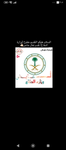 Saoud_1132