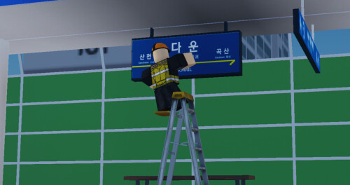 [Full Version Released!] Korean Passenger Train