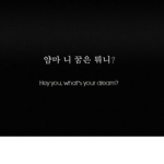 정탄소년단