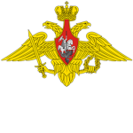 [полиция] Armed Forces of the Russian Federation