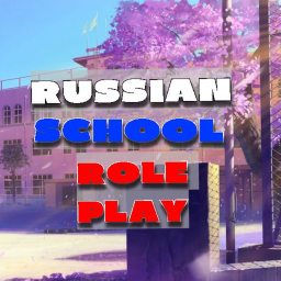Российская школа