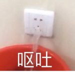一个无聊的群