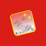 云 州 市 政 府 Yunzhou Municipal Government.