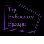 = The Endovian Empire =