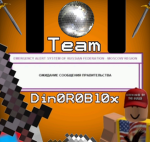 Team Din0R0Bl0x!