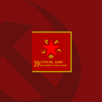 39th Rifle Regiment 1940s