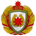 Commissariat of Customs Administration of the PDR