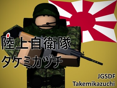 [JGSDF] Takemikazuchi Base