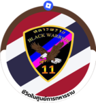 11th Ranger Force Regiment [RTA]