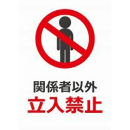 はるもち鉄道社員研修サーバー