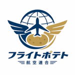 ポテトエアライン PotatoAirline