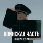 Russian Army Product